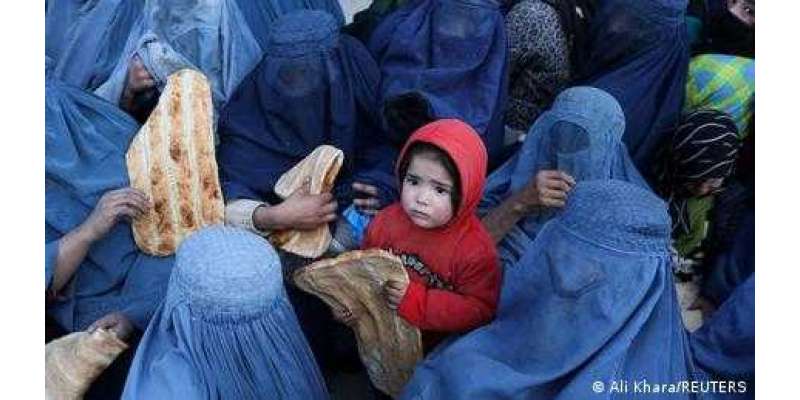 افغانستان میں بھوک کا بحران: مغرب بھی جزوی طور پر قصوروار