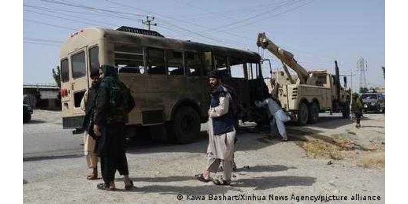 افغانستان کے صوبے بلخ میں دھماکہ، متعدد افراد ہلاک
