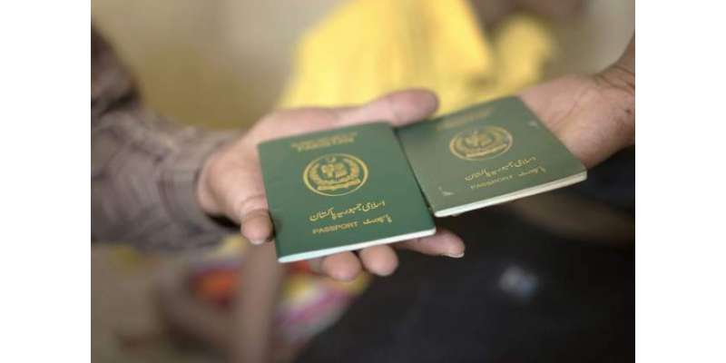 امارات میں پاکستانی پاسپورٹ کی فیس میں اضافے کی اطلاعات