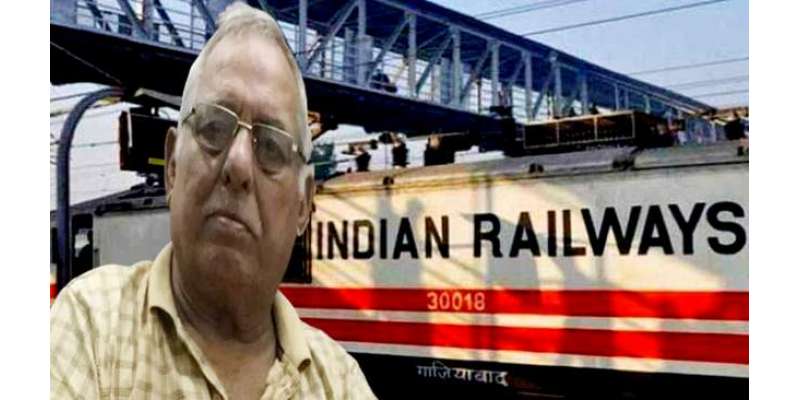 بھارتی شہری نے ریلوے سے22 سال کی طویل قانونی جنگ کے بعد 20روپے کا مقدمہ ..