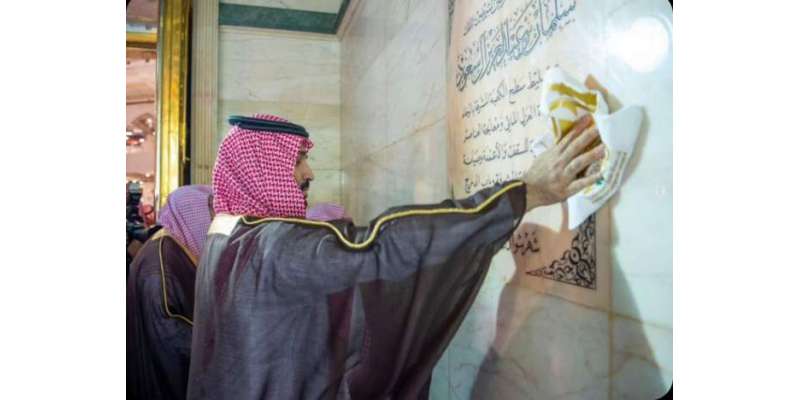سعودی ولی عہد محمد بن سلمان کی خانہ کعبہ کو غسل دینے کی روح پرور تصاویر ..