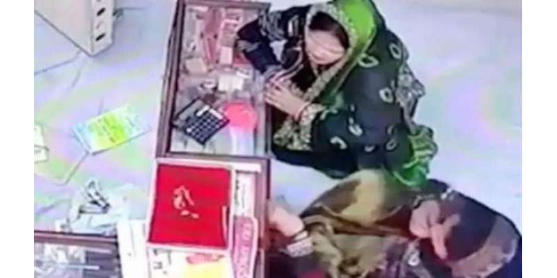 بھارت میں جیولرشاپ سے خاتون کی منہ میں سونا چھپا کر چوری کرنے کی ویڈیو ..