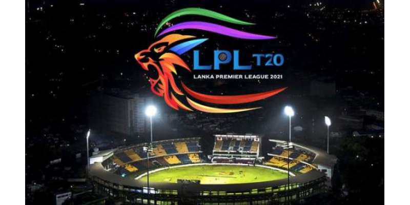 لنکا پریمیئر لیگ کا تیسرا ایڈیشن  6 دسمبر سے سری لنکا میں شروع ہوگا