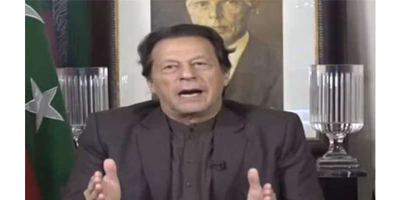 عمران خان کا سیاسی صورتحال پر مشاورت بڑھانے کا فیصلہ