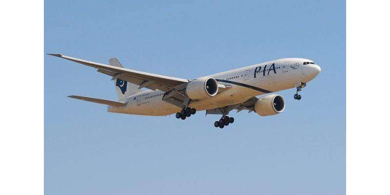 پی آئی اے کا سعودی عرب کی پروازوں کے کرایوں میں بڑی کمی کا اعلان