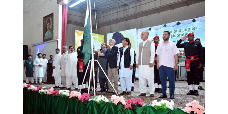 زرعی یونیورسٹی فیصل آباد میں جشن آزادی جوش و جذبے کے ساتھ منایا گیا