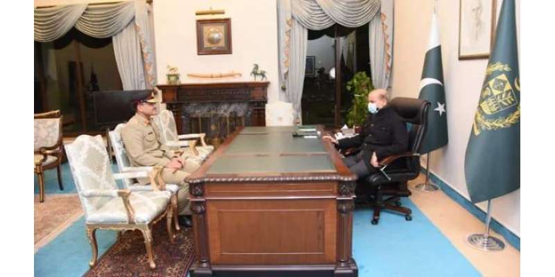 وزیراعظم شہبازشریف سے نئےآرمی چیف جنرل عاصم منیر کی ملاقات