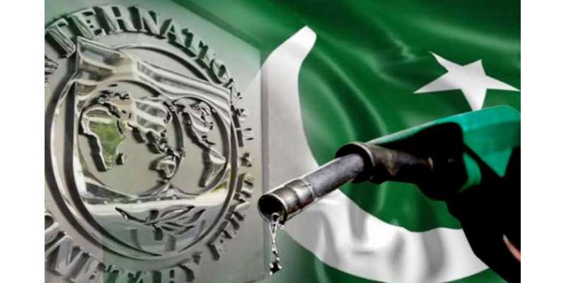 پاکستان اوربین الاقوامی مالیاتی فنڈ کے مشن کے  درمیان  قطر  میں بات ..