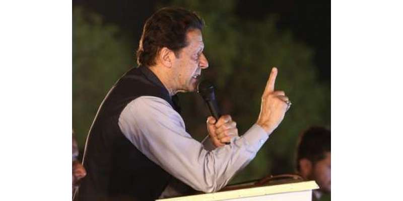 چیئرمین پی ٹی آئی عمران خان کا قومی اسمبلی کے 9حلقوں میں خود الیکشن ..