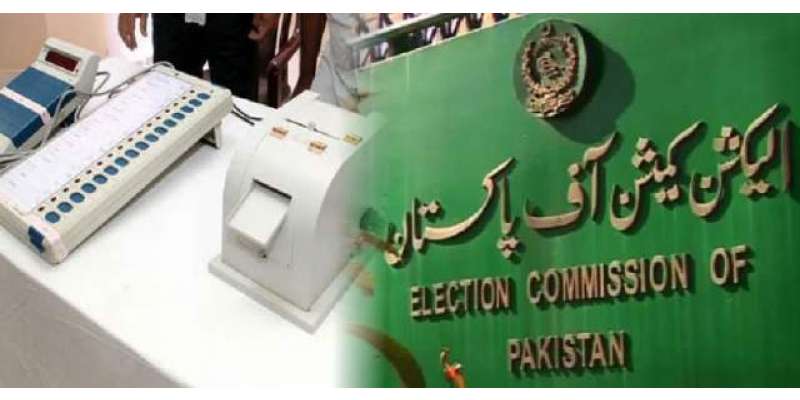 اوورسیز پاکستانیوں کو ووٹ کا حق نہ دینے پر وفاقی حکومت اور الیکشن کمیشن ..