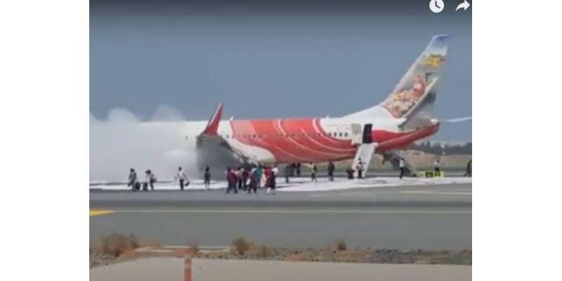 مسقط ایئرپورٹ پر بھارتی طیارے کے انجن میں آگ لگ گئی