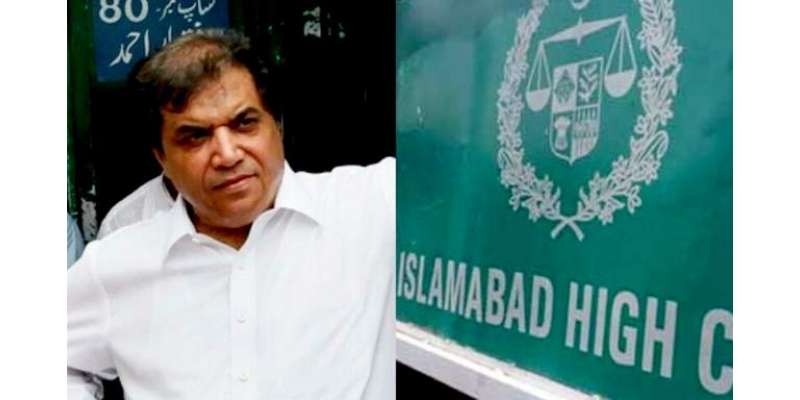 عدالت نے حنیف عباسی کو بطور معاون خصوصی کام سے روک دیا