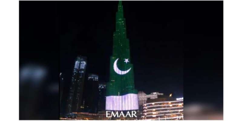 دنیا کی بلند ترین عمارت برج خلیفہ کو پاکستانی پرچم کے رنگ میں رنگ دیاگیا