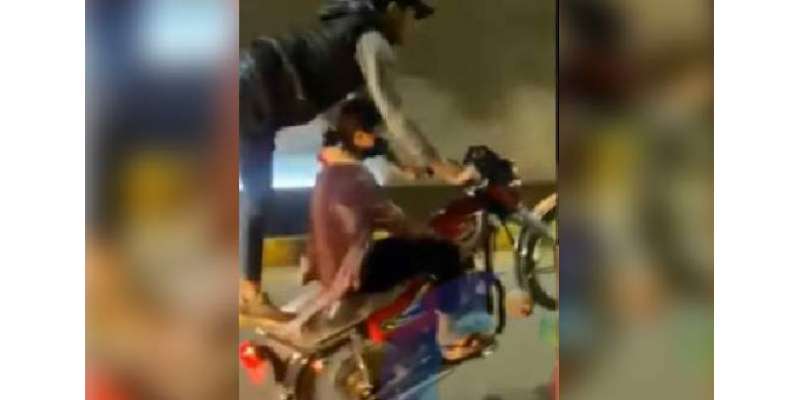 لاہور میں موٹرسائیکل پر ون ویلنگ کرنے والی لڑکی کی ویڈیو سوشل میڈیا ..