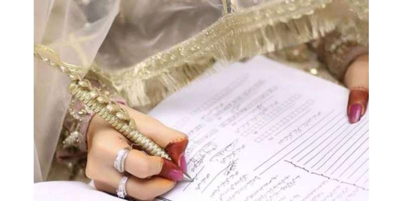 بیوی کے نان و نفقہ کا حق نکاح کیساتھ شروع ہوتاہے، ازدواجی تعلقات یا ..