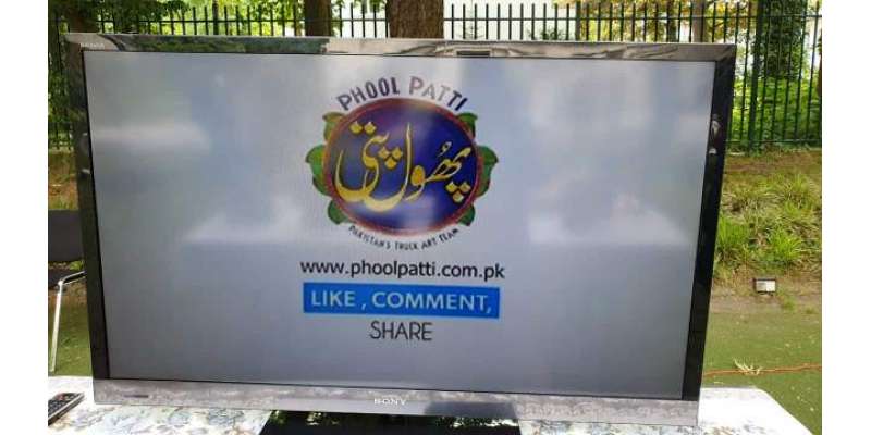 پاکستانی ٹرک آرٹ کو جدید طرز پر متعارف کروانے سے دنیا  پاکستان کے اصل ..