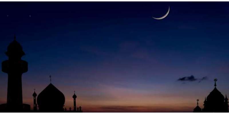 عید الفطر کے چاند کی رویت سے متعلق سعودی سپریم کورٹ کا اہم اعلان