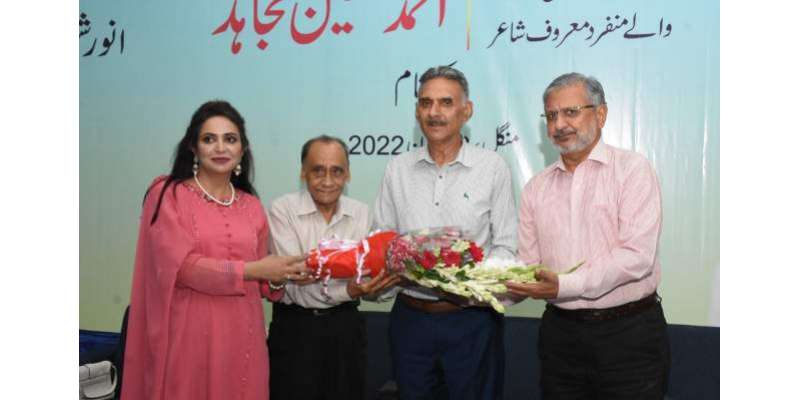 آرٹس کونسل آف پاکستان کراچی کی ادبی کمیٹی (شعروسخن) کے زیر اہتمام "ایک ..