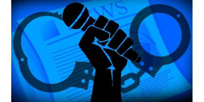 ڈیجیٹل پبلشرز کی صحافیوں کو ہراساں کیے جانے کی شدید مذمت