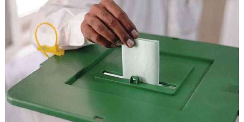 وفاقی وزارت داخلہ کا ضمنی الیکشن ملتوی کرنے کے لیے الیکشن کمیشن کو ..