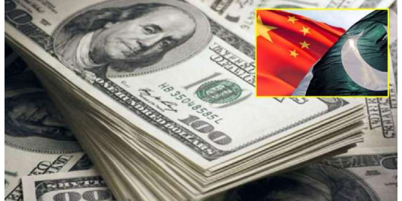 اسٹیٹ بینک آف پاکستان کو چین سے 2 ارب ڈالر موصول ہوگئے