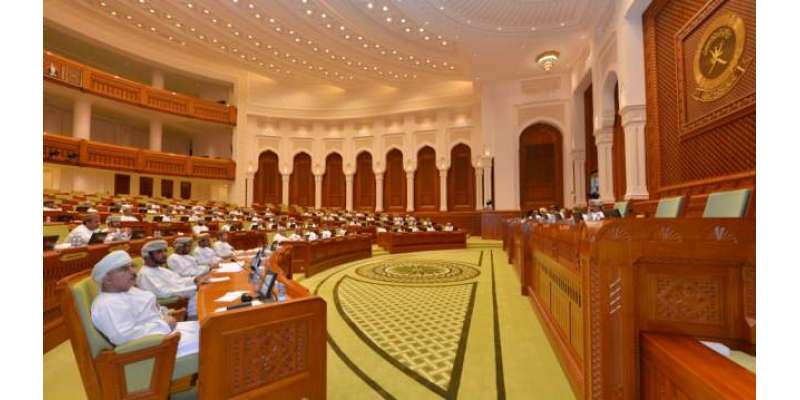عمانی پارلیمنت نے اسرائیل سے سفارتی تعلقات کی مخالفت کردی