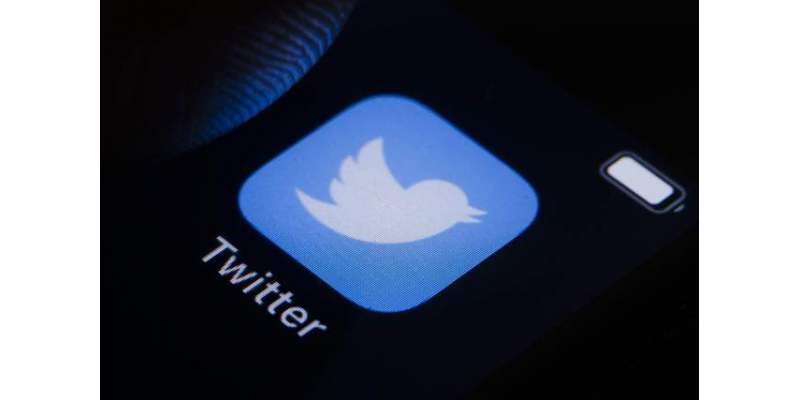 سعودی عرب کیلئے جاسوسی کے جرم میں ٹویٹر کے سابق ملازم کو سزا کا سامنا