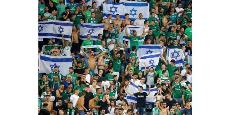 اسرائیلی شہری رواں سال فیفا فٹبال ورلڈکپ 2022ء کے میچز دیکھنے جاسکیں ..