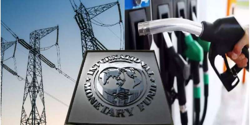 آئی ایم ایف نے پاکستانی حکومت سے سخت اقدامات کا مطالبہ کر دیا دوحہ میں جاری  مذاکرات کے دوران پٹرول پر لیوی 30 روپے فی لٹر عائد کرنے اور بجلی 3 روپے