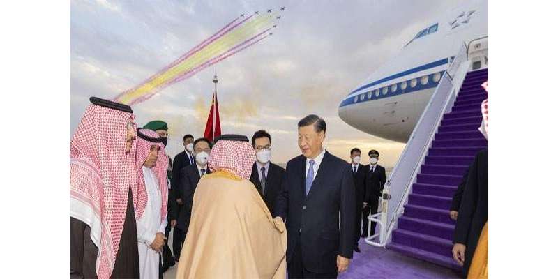 چینی صدر کا دورہ سعودی عرب اطراف کے ما بین اعلیٰ ترین سفارتی سرگرمی ..