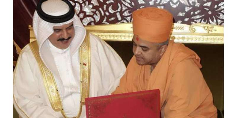 یو اے ای کے بعد بحرین نے بھی ملک میں ہندو مندر بنانے کا اعلان کردیا