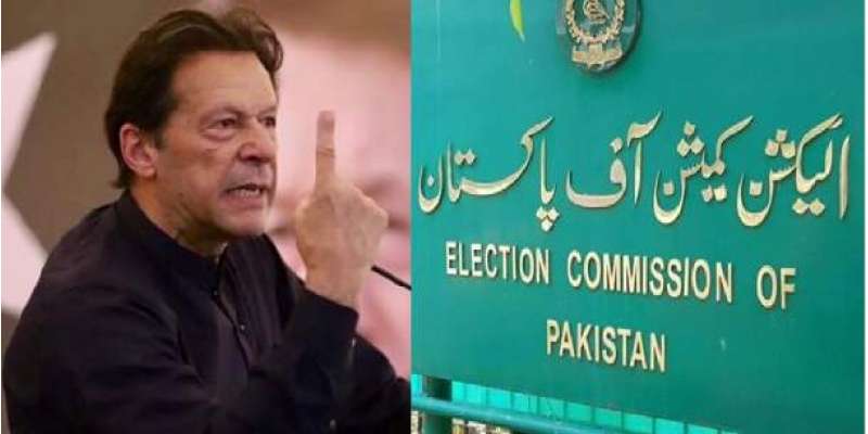 الیکشن کمیشن نے عمران خان کے خلاف 5 کیسز ڈی لسٹ کر دئیے