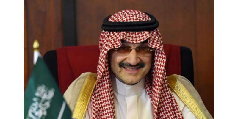 شہزادہ الولید بن طلال نے  کنگڈم ہولڈنگ کے 16 فی صد فنڈ فروخت کر دیئے