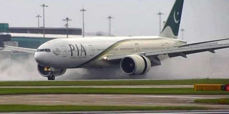 سعودی عرب سے پاکستان آنے والی پی آئی اے کی پرواز حادثے سے بال بال بچ ..