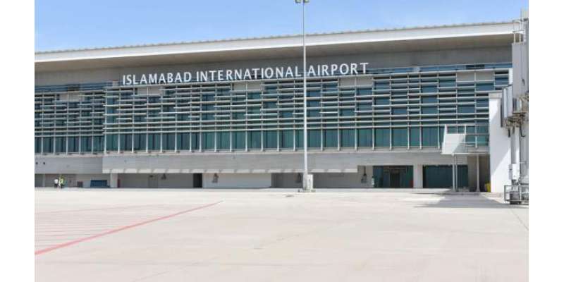 اسلام آباد انٹرنیشنل ائیرپورٹ کی آوٴٹ سورسنگ، ٹینڈر کی تاریخ میں 2ماہ ..