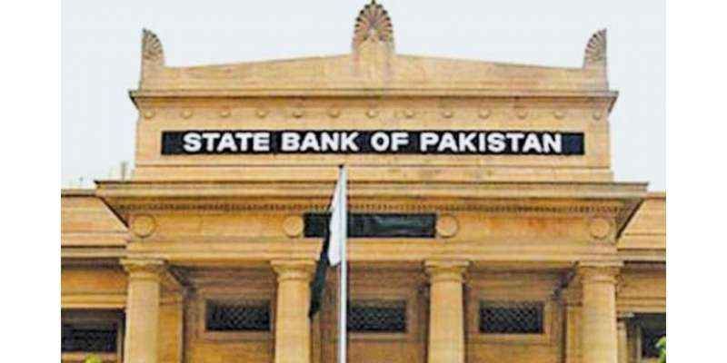 اسٹیٹ بینک آف پاکستان نے شرحِ سود 22 فیصد پربرقرار رکھنے کا اعلان کردیا