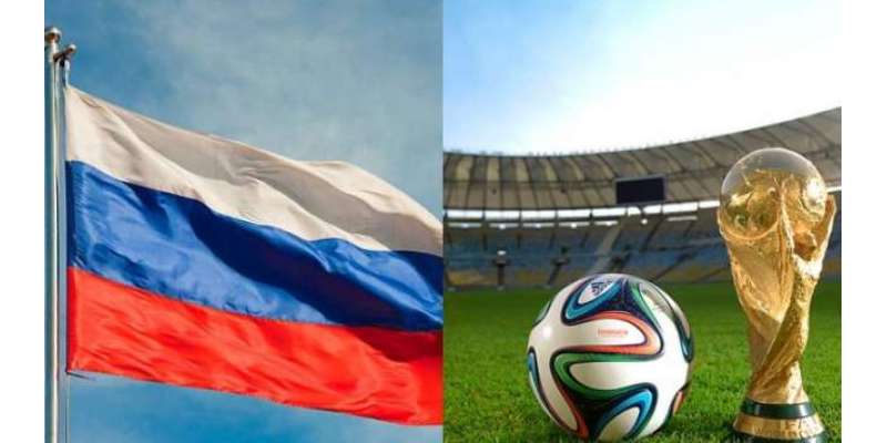 یوکرین تنازع: فیفا نے روس کو فٹبال ورلڈکپ 2022ء سے باہر کردیا