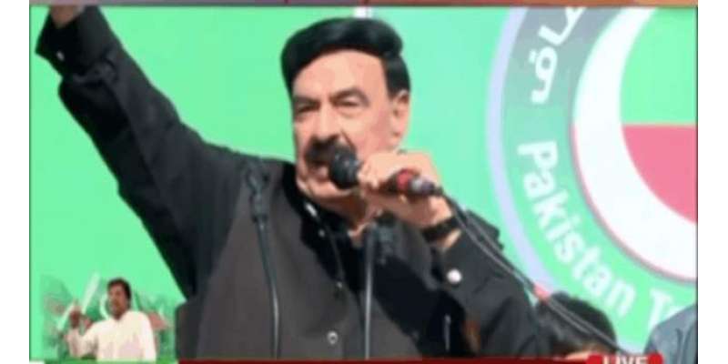 عمران خان سے خون کا رشتہ ہے: شیخ رشید