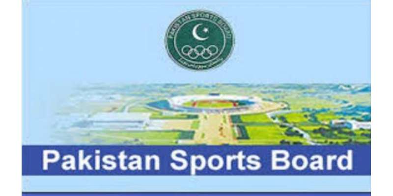 پاکستان سپورٹس بورڈ کے ڈائریکٹر جنرل کی  ہاکی کے لیجنڈ اولمپئین مطیع ..