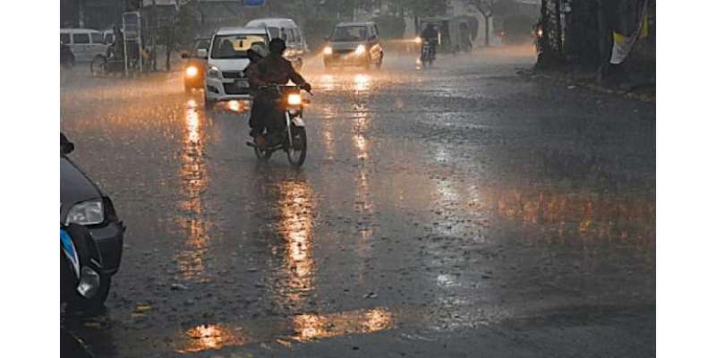 راولپنڈی اور وفاقی دارالحکومت میں گرج چمک کے ساتھ بارش کے باعث موسم ..