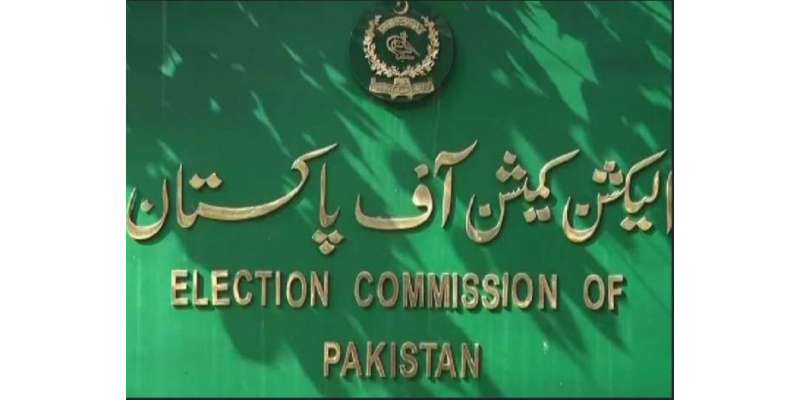 الیکشن کمیشن نے سیاسی جماعتوں سے سالانہ گوشواروں کی تفصیلات مانگ لیں