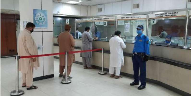 رمضان المبارک میں بینکوں کے نئے اوقات کار جاری
