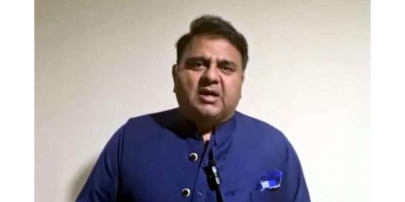 راشد شفیق کی گرفتاری پر پاکستان تحریک انصاف کا ردعمل
