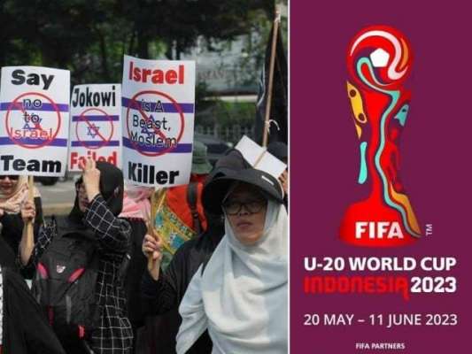 اسرائیل کیخلاف احتجاج کی سزا، انڈونیشیا فیفا انڈر 20 ورلڈکپ کی میزبانی سے محروم