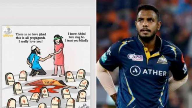بھارتی فاسٹ باولر یش دیال نے سوشل میڈیا پر اسلام مخالف کارٹون پوسٹ کرنے پر معافی مانگ لی