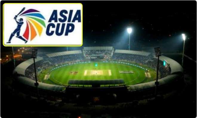 ایشیا کپ کا پاکستان میں انعقاد تقریباً یقینی ہو گیا