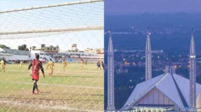سی ڈی اے نے اسلام آباد میں بین الاقوامی معیار کے فٹبال سٹیڈیم کی تعمیر کی منظوری دیدی