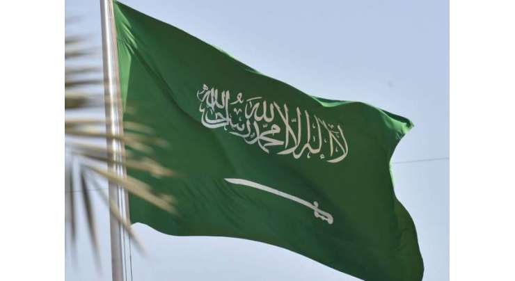 سعودی عرب میں کرپشن کے الزام میں 134 افراد گرفتار