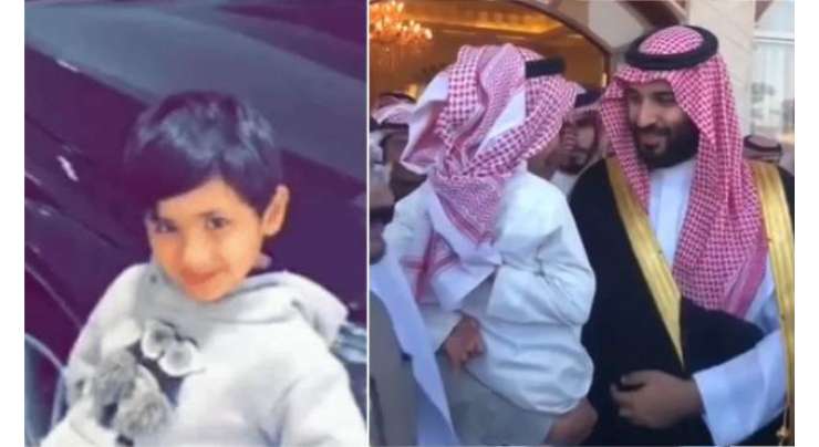 قیمتی گاڑی کا تحفہ‘ سعودی ولی عہد شہزادہ محمد بن سلمان نے بچے کی خواہش پوری کردی