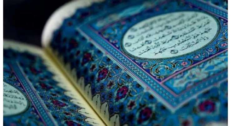 سویڈن میں قرآن پاک کی بے حرمتی کے واقعہ ناقابل برداشت ہے ،تحریک لبیک پاکستان